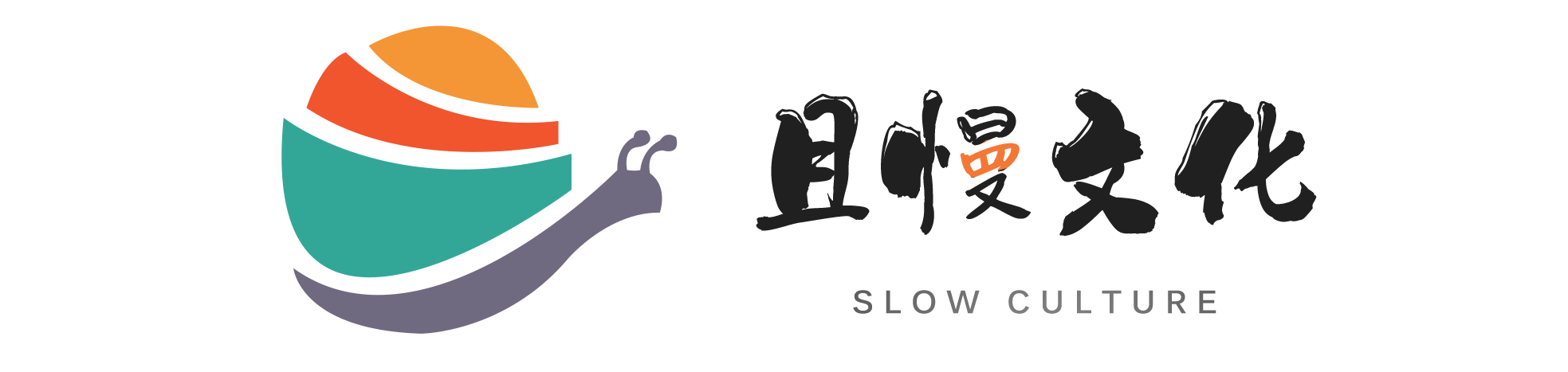 河南且慢文化传播有限公司